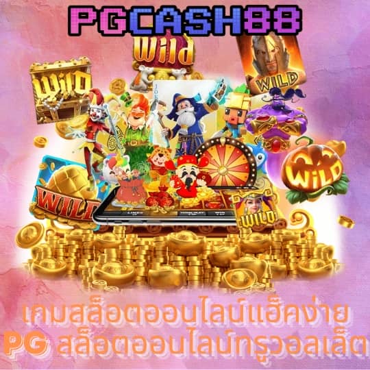 เบสฟิก