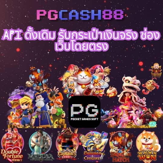 เบสฟิก